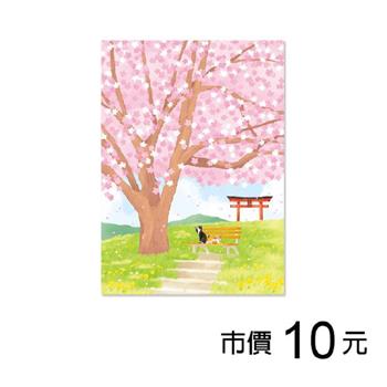 100K定頁筆記(橫線)-貓結櫻緣