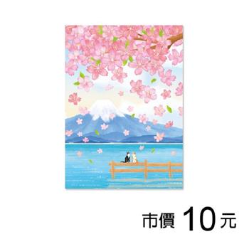 100K定頁筆記(橫線)-落櫻富士