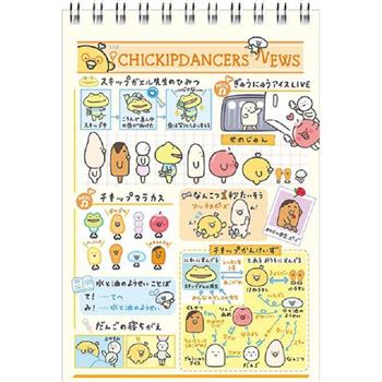 跳跳小雞72K上翻筆記-新聞