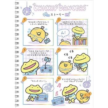 跳跳小雞16K橫線筆記-紫