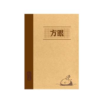 刺刺君16K方眼定頁筆記(蝴蝶-牛皮)