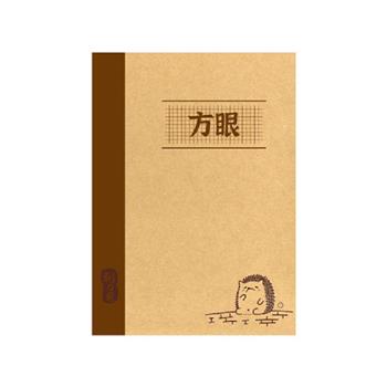 刺刺君25K方眼定頁筆記(磚塊-牛皮)