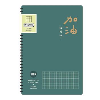簡單生活18K雙線圈方格筆記(綠色)