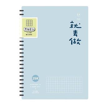 簡單生活25K雙線圈方格筆記(藍色)【金石堂、博客來熱銷】