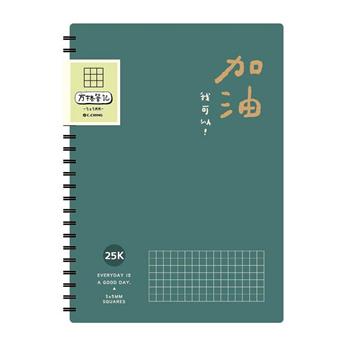 簡單生活25K雙線圈方格筆記(綠色)【金石堂、博客來熱銷】