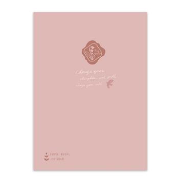 封蠟 16K定頁筆記 厚本 粉