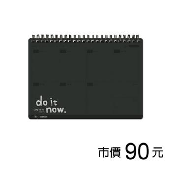 A5圈裝上翻週計劃本-黑