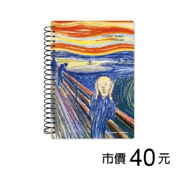 A6線圈筆記(橫線)-孟克/吶喊