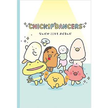 跳跳小雞32K橫線厚筆記-藍綠