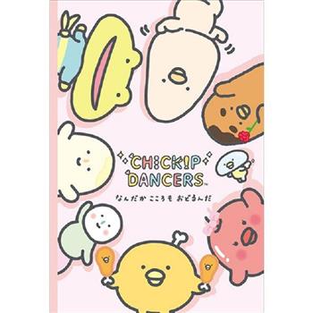 跳跳小雞32K橫線厚筆記-粉