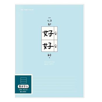 (特價)簡單生活-16K 東康橫線筆記(水藍)【金石堂、博客來熱銷】