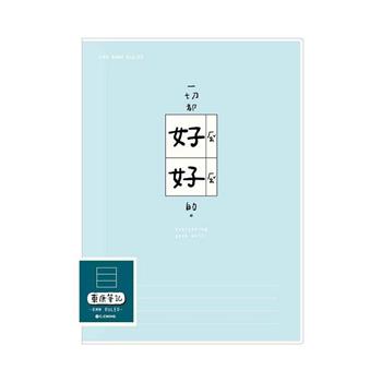 (特價)簡單生活-25K 東康橫線筆記(水藍)【金石堂、博客來熱銷】