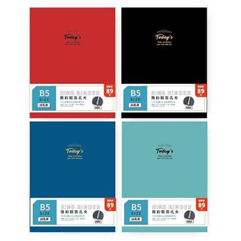 (特價)簡單生活-B5 26孔簡約精裝孔夾