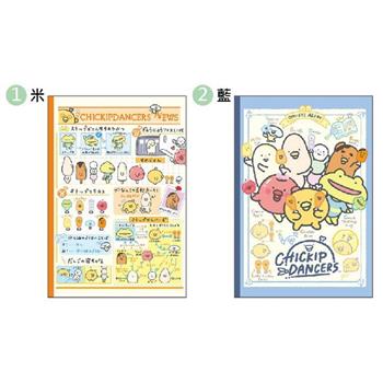 跳跳小雞32K橫線厚筆記A-米