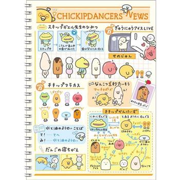 跳跳小雞16K橫線筆記A-黃