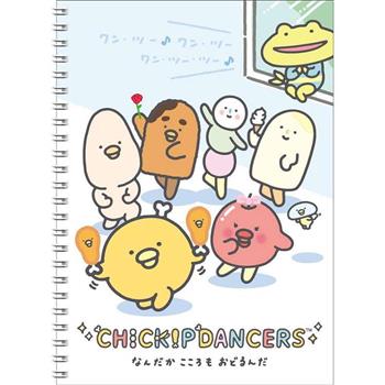 跳跳小雞16K橫線筆記A-藍