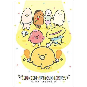 跳跳小雞32K空白筆記本-好朋友