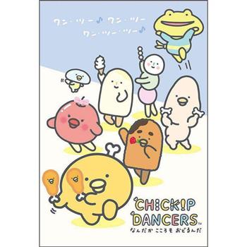 跳跳小雞32K空白筆記本-跳舞