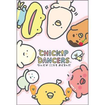 跳跳小雞32K空白筆記本-圍繞