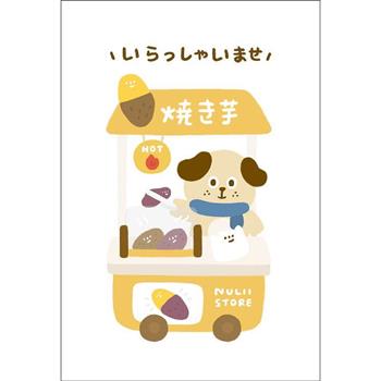 有吉32Ｋ空白筆記本-烤地瓜