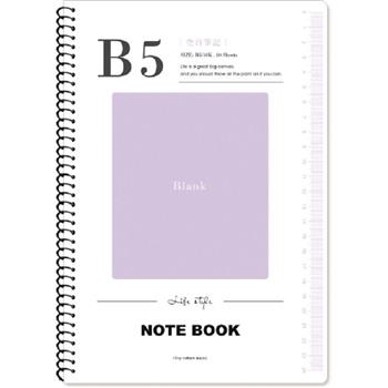 (特價)B5圈裝透明PP筆記(空白)