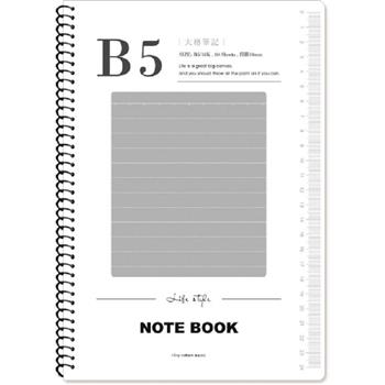 (特價)B5圈裝透明PP筆記(大格)