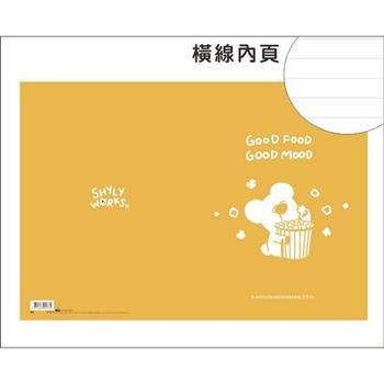 黑田桑16K橫線筆記(GOOD MOOD)