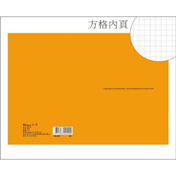 25K加厚方格筆記(橘色)