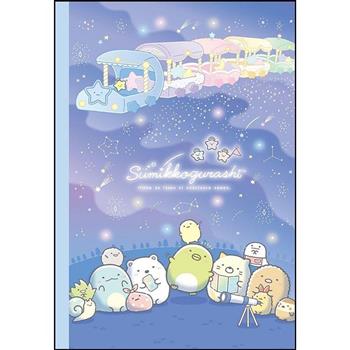 角落小夥伴32K橫線厚筆記本G-星空