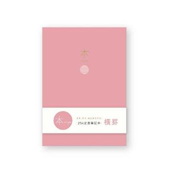 本系列25K加厚橫罫定頁筆記-玫瑰
