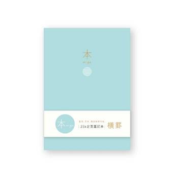 本系列25K加厚橫罫定頁筆記-藍綠