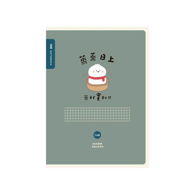 小呸角16K方格加厚定頁筆記(蒸蒸日上) - 蒸蒸日上