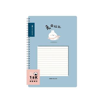 小呸角小呸角18K雙線圈東康筆記(兔飛猛進)