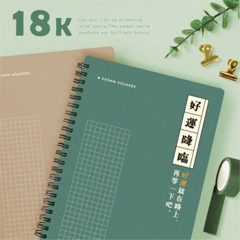 簡單生活-18K雙線圈方格筆記(雅藍)