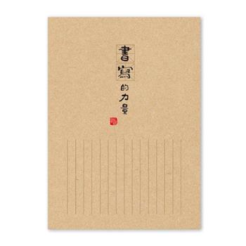文青 16K直式定頁筆記 牛