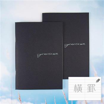 25K 70紙跡系列騎馬釘-墨刻書影-黑色-橫線x2