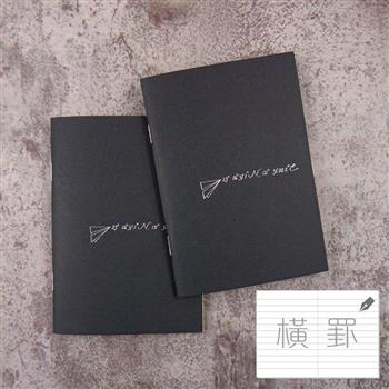 50K 70紙跡系列騎馬釘-墨刻書影-黑色-橫線x2
