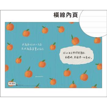 LULU16K加厚橫線筆記(藍色)