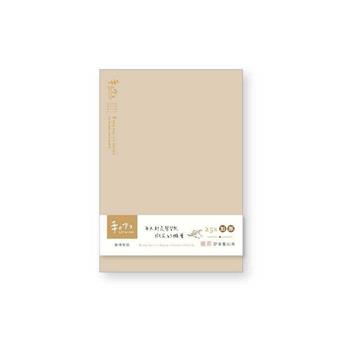 手作之25K加厚橫罫定頁筆記-奶茶