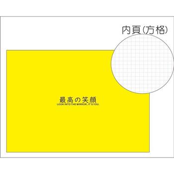64K方格小筆記(最高的笑顏)