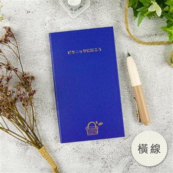 時間旅人-晴空野餐-橫線-藍