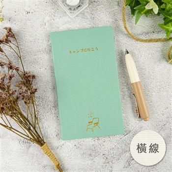 時間旅人-山野星途-橫線-淡藍