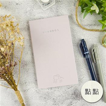 時間旅人-微香暖日-點點-芋色