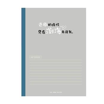 簡單生活_16K東康橫線加厚定頁筆記(深灰)
