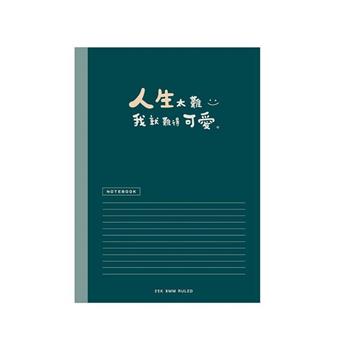 簡單生活_25K東康橫線加厚定頁筆記(墨綠)