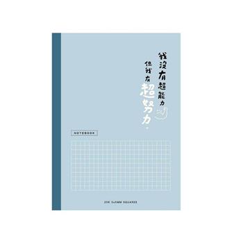 簡單生活_25K方格加厚定頁筆記(藍色)