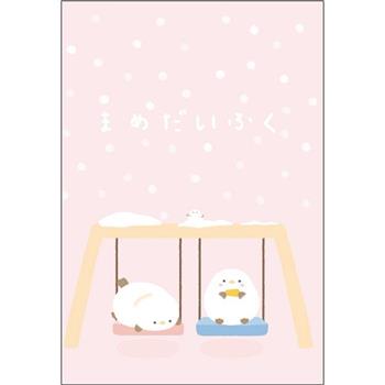 大福32K筆記本-盪鞦韆