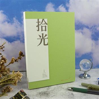 NEW拾光V-25K橫線簡約筆記本-橄香