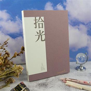 NEW拾光V-25K橫線簡約筆記本-暮玫