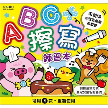 重複練習本-英文